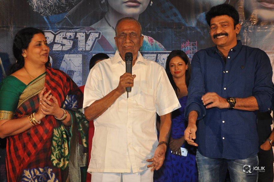 PSV-Garuda-Vega-Movie-Teaser-Launch